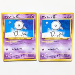 アンノーンB×2/ポケモンカード/旧裏/ポケカ - メルカリ