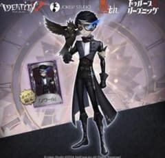 イ*ハ様 【初回限定】【新品未開封】占い師 オフラインパックノワール