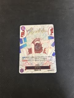 ワンピースカードゲーム　ギア2 パラレル　SP ① 安心鑑定 ワンピースカードゲーム ギア2 パラレル SP ① 安心鑑定 - メルカリ