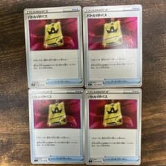 バトルVIPパスのサムネイル