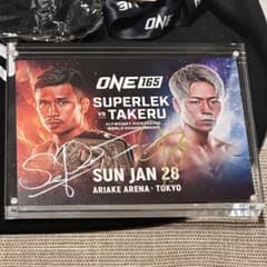 ONE 165 武尊 vs スーパーレック サイン入り記念グッズセット - メルカリ
