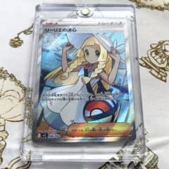 リーリエの決心 SR MEGA 拡張パック メガブレイブ 086/063 - メルカリ