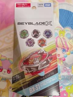 ベイブレードx  BX31 3-60Sティラノビート　緑のサムネイル