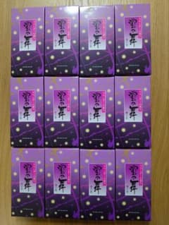 お線香 24箱 蛍の舞 煙り少なめ ほのかなラベンダーの香り m89087833664_1.jpg?1655073349