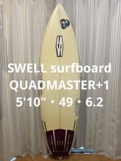 中古サーフボード 5'10