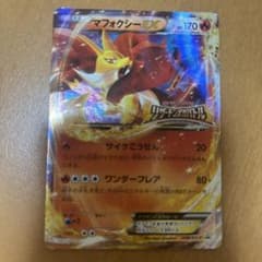 【引退品】マフォクシーEX PROMO 048/XY-P 引退品】マフォクシーEX PROMO 048/XY-P 【公式通販】