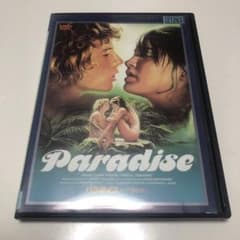 DVD パラダイス (ヘア解禁版) フィービー・ケイツ《レンタル落ちDVD