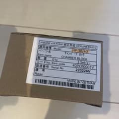 HIBLOW チャンバーブロック HP-30/40 純正部品のサムネイル