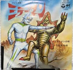 EP ムーミン ミラーマン レコード ソネット EPレコード]ミラーマン - メルカリ