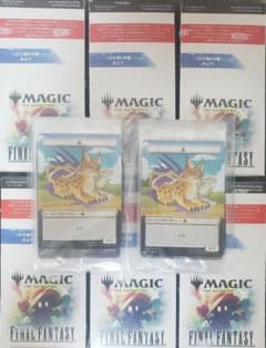 ファミマ限定 マジックザギャザリング FF ベーシックブースター - メルカリ