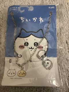 ちいかわ GU ネックレス＆リングセット　ハチワレのサムネイル