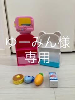 メルちゃん/冷蔵庫、電子レンジのサムネイル