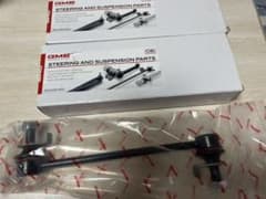 GMB製E51エルグランド用スタビライザーリンクのサムネイル