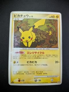 ピカチュウlv.15 DPBP DP2 ポケモンカード - メルカリ