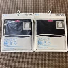 キッズ 120cm 黒タンクトップ 2セットのサムネイル