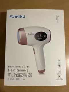 sarlisi サーリスhair removal IPL光脱毛器のサムネイル