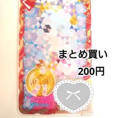 アイプリバース　マーメイドグランプリミルキーピンク　シューズのサムネイル