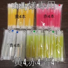 【shelly様専用】ケミカルライトのサムネイル