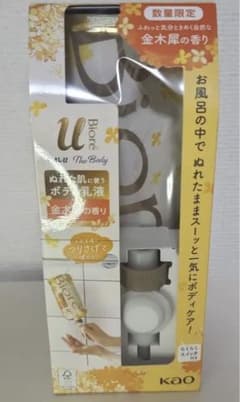 Time sale ! 花王　ビオレU 金木犀　ボディークリームのサムネイル
