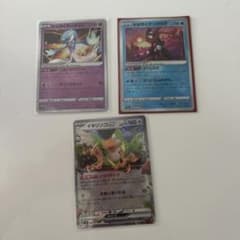 ポケモンカードゲーム　サーナイト　ゲッコウガ　イキリンコのサムネイル