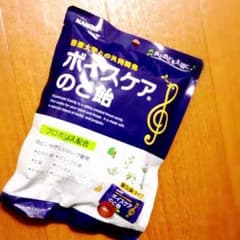 カンロ ボイスケアのど飴 残り1箱のサムネイル