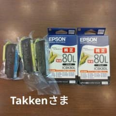 EPSON 純正インクカートリッジ 80L　とうもろこし　新品未使用のサムネイル