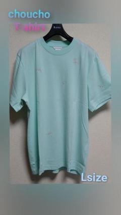 値下げ！新品タグ付き❣️ミナペルホネン　chouchoTシャツ　ミントLサイズ 値下げ！新品タグ付き❣️ミナペルホネン chouchoTシャツ ミント