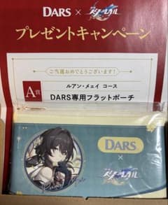DARS 崩壊スターレイル ルアン・メェイ フラットポーチ - メルカリ