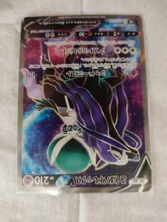こくばバドレックス　srのサムネイル