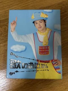 歌のおにいさん DVD-BOX - メルカリ
