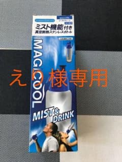 コールドチャージのサムネイル