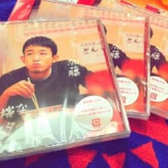 太五郎丸様専用のサムネイル