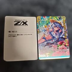 m89089836463_1.jpg?1760013403