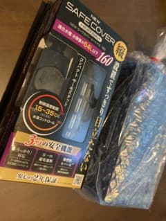 【ぐっち様専用】ＧＥＸ　ＮＥＷ　セーフカバー　ヒートナビ１６０のサムネイル