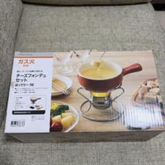 DAY Value チーズフォンデュセット ぽってり REのサムネイル