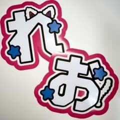 m89090165729_1.jpg?1721920524