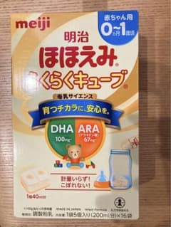 ほほえみ　らくらくキューブ　16袋のサムネイル
