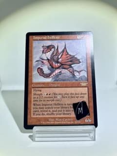 皇帝ヘルカイト/Imperial Hellkite アーティストプルーフ MTG - メルカリ