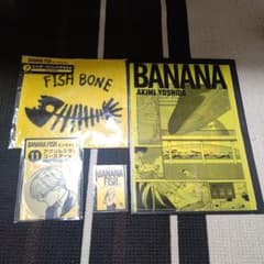 ケ*中様 BANANAFISH エンタメくじ クリアファイル&ステッカー 7種セ BANANA FISHエンタメくじ | くじストリート