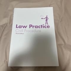 Law Practice 民事訴訟法のサムネイル