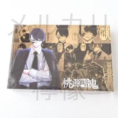 無陀野無人 メモリーブロック 桃源暗鬼 アクリルブロック 原作絵 受注 無陀野無人 メモリーブロック 桃源暗鬼 アクリルブロック 原作絵 受注