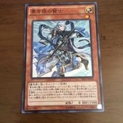遊戯王 青き眼の賢士 スーパーのサムネイル