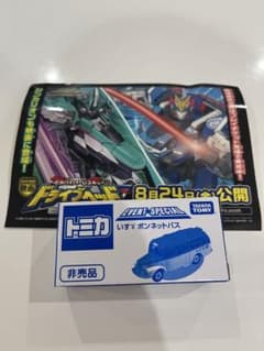 トミカ博　非売品　いすゞボンネットバスのサムネイル