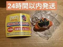 Poppy Playtime 立体めじるしマスコットのサムネイル