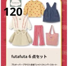 futafuta 2026 福袋120cm - メルカリ