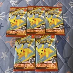 ポケモンカード マクドナルド プロモパック 5パックセット - メルカリ