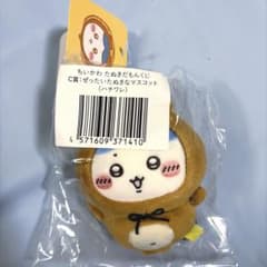 新品タグ付 ちいかわ たぬきだもんくじC賞 ハチワレ ぜったいたぬきなマスコットのサムネイル