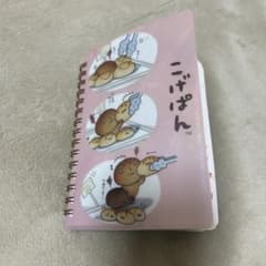 も*中様 シール帳 完成品のサムネイル