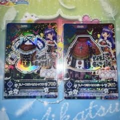 アイカツ！ スノープリンセスコーデ 2枚セット ジャンクのサムネイル