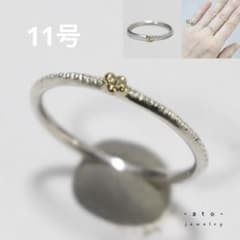 ちいさなK10の粒々とミル打ちシルバーのコンビリング約11号 - メルカリ